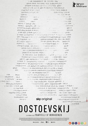 Достоевский - постер
